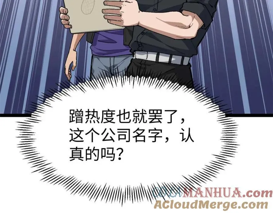 24 赵导心态崩了84