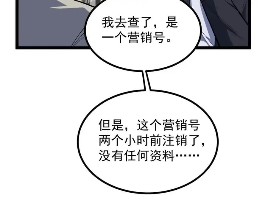 42 黄老师的助力（下）73