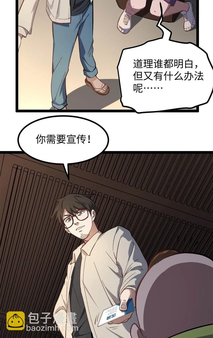 06 白嫖服装25