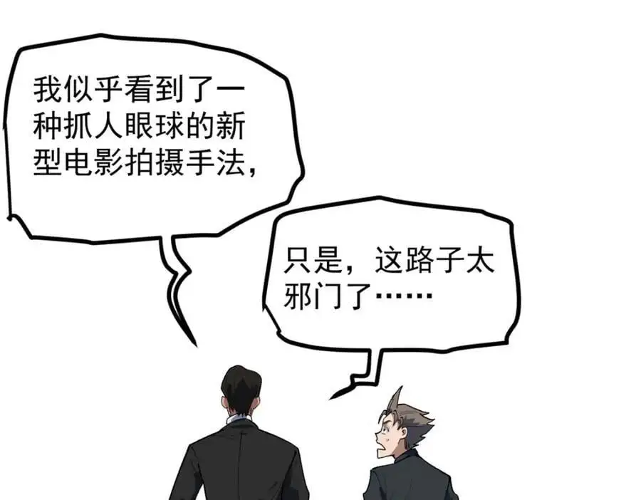 45 这是烂片吧？51