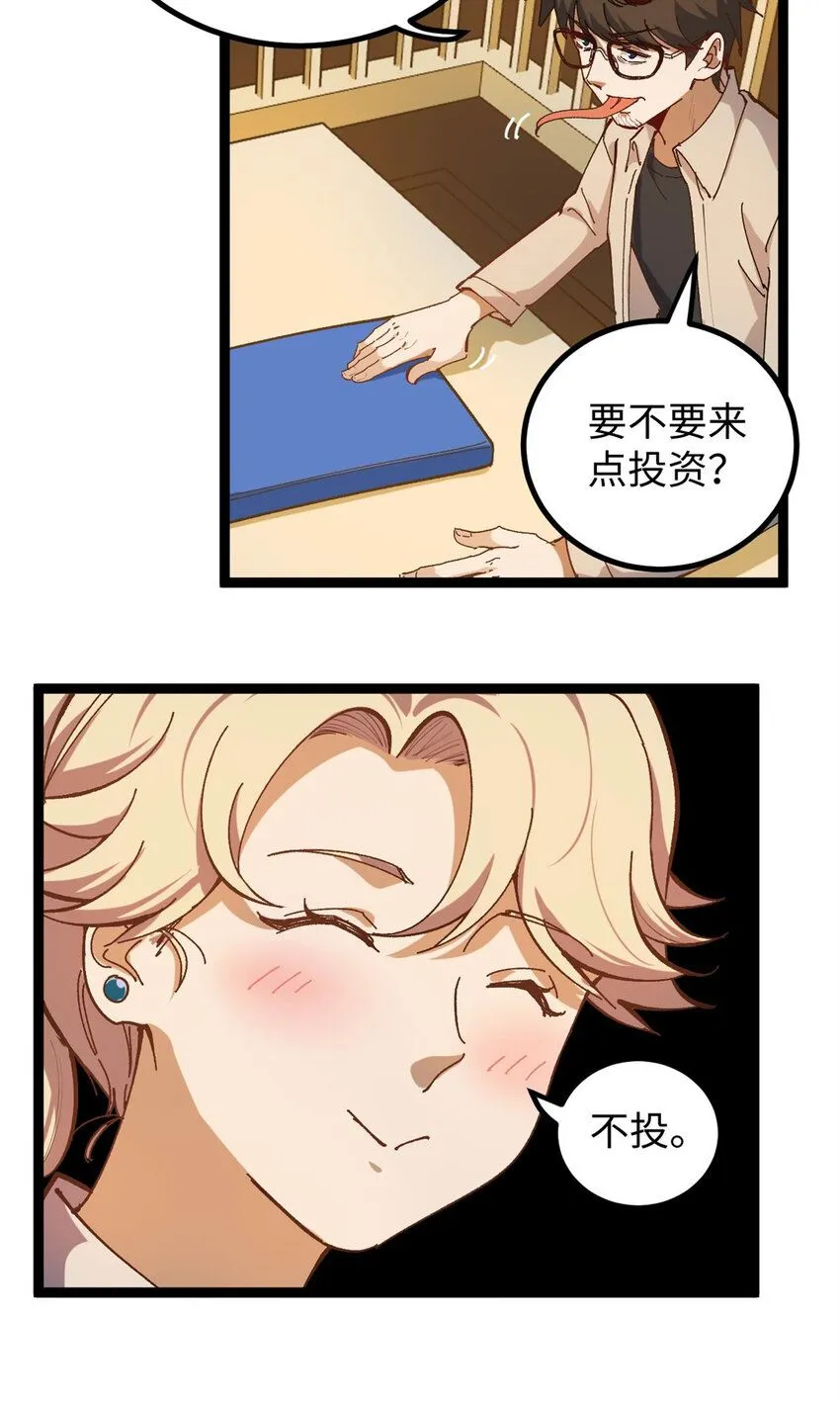 10 女演员骗到手了28