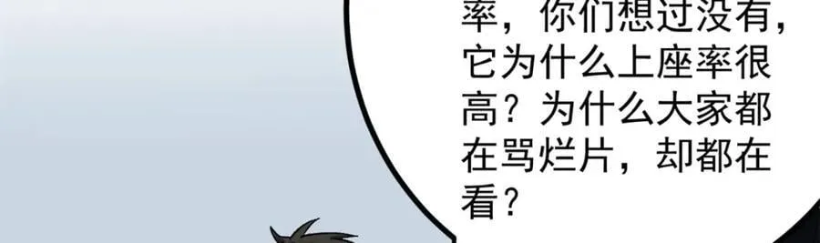 47 离间计23