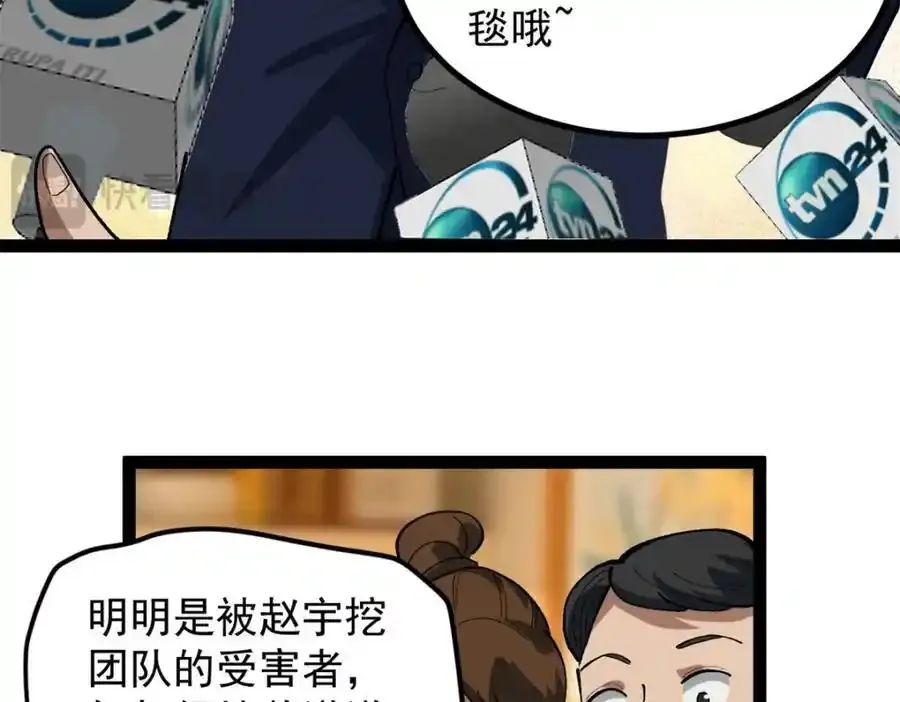 49 前往威尼斯电影节107