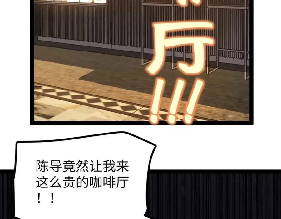 25 我跟圈内大佬喝酒78