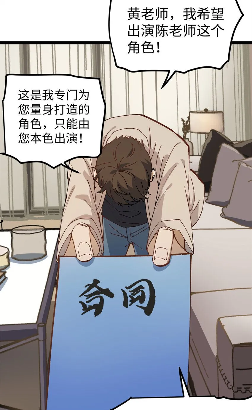 09 投资款弄到了16