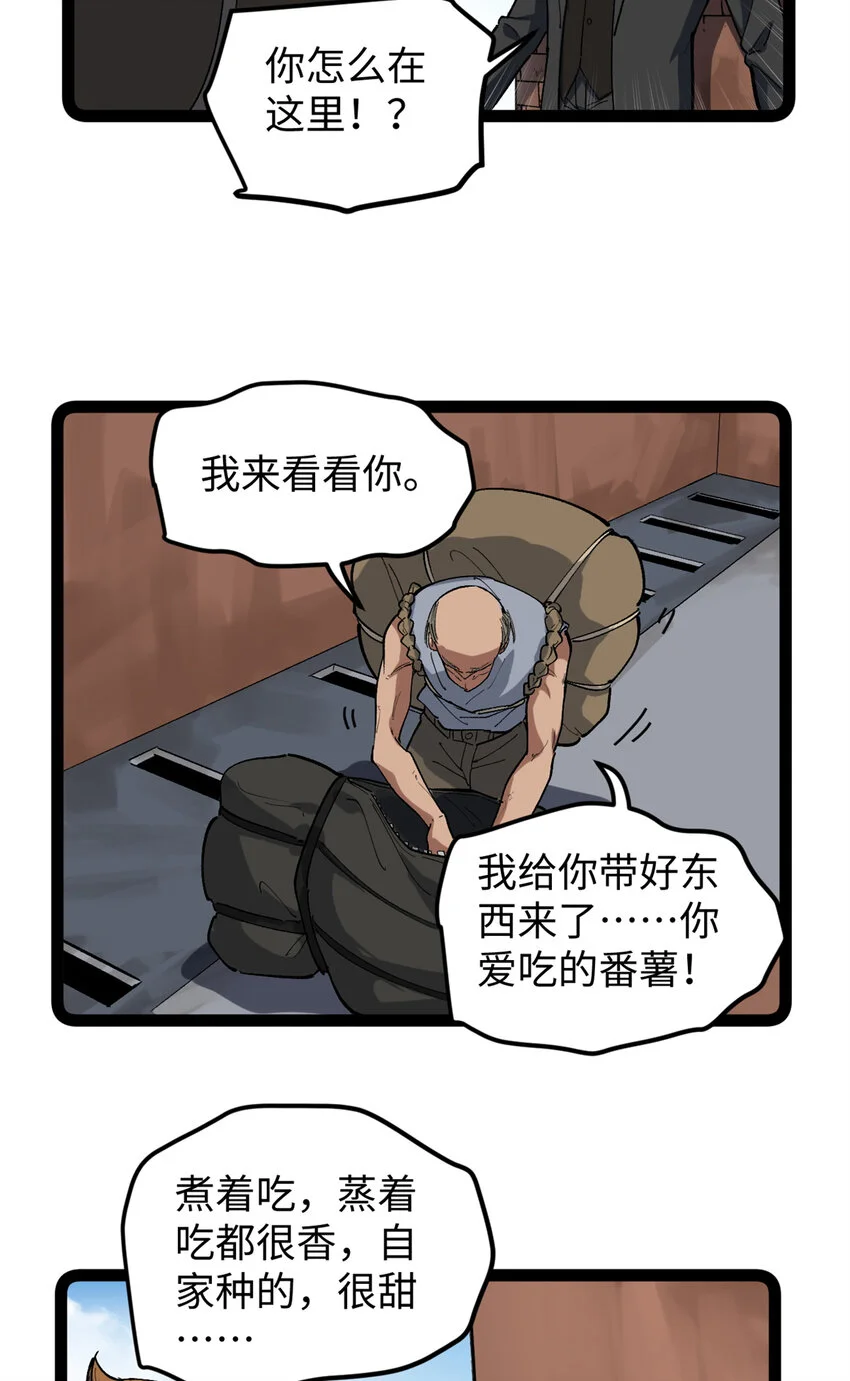 29 神来之笔26