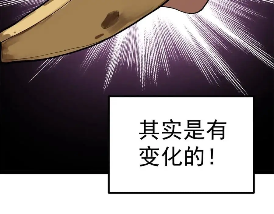 46 口碑逆转54
