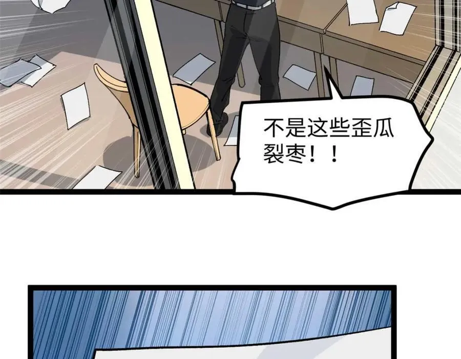 20 剧组缺人怎么办114
