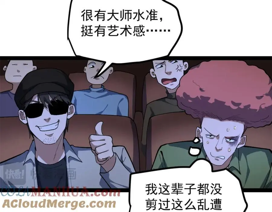 45 这是烂片吧？28
