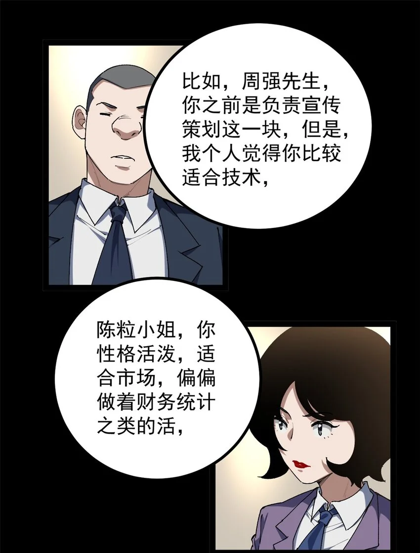 36 拥有自己的电影发行公司16