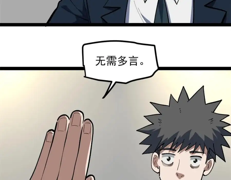39 陈飞宇的万地院线81