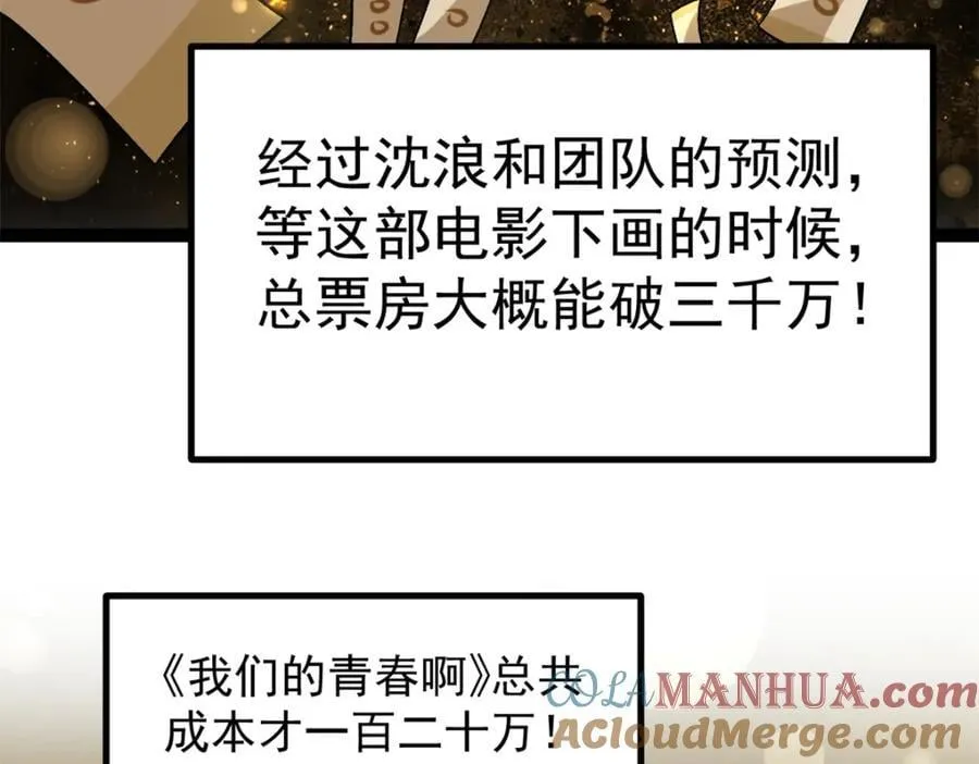 47 离间计8
