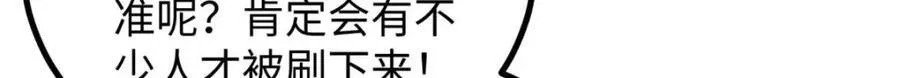 20 剧组缺人怎么办103