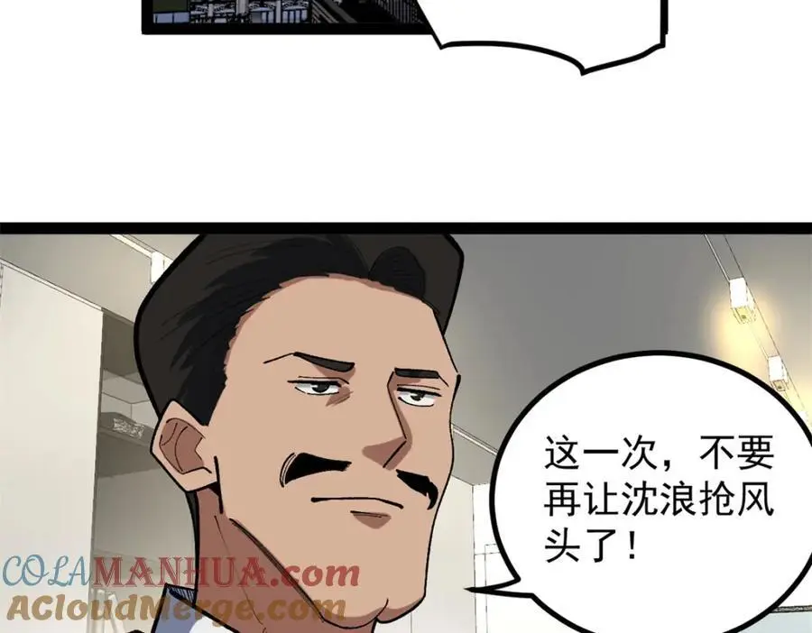37 浪哥表情包4