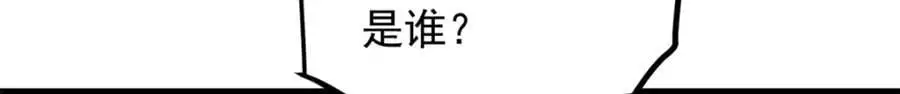 41 黄老师的助力（上）64