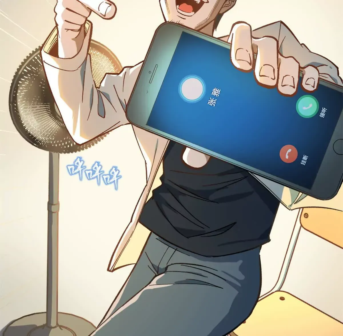 02 卧槽，牛逼吹大了52