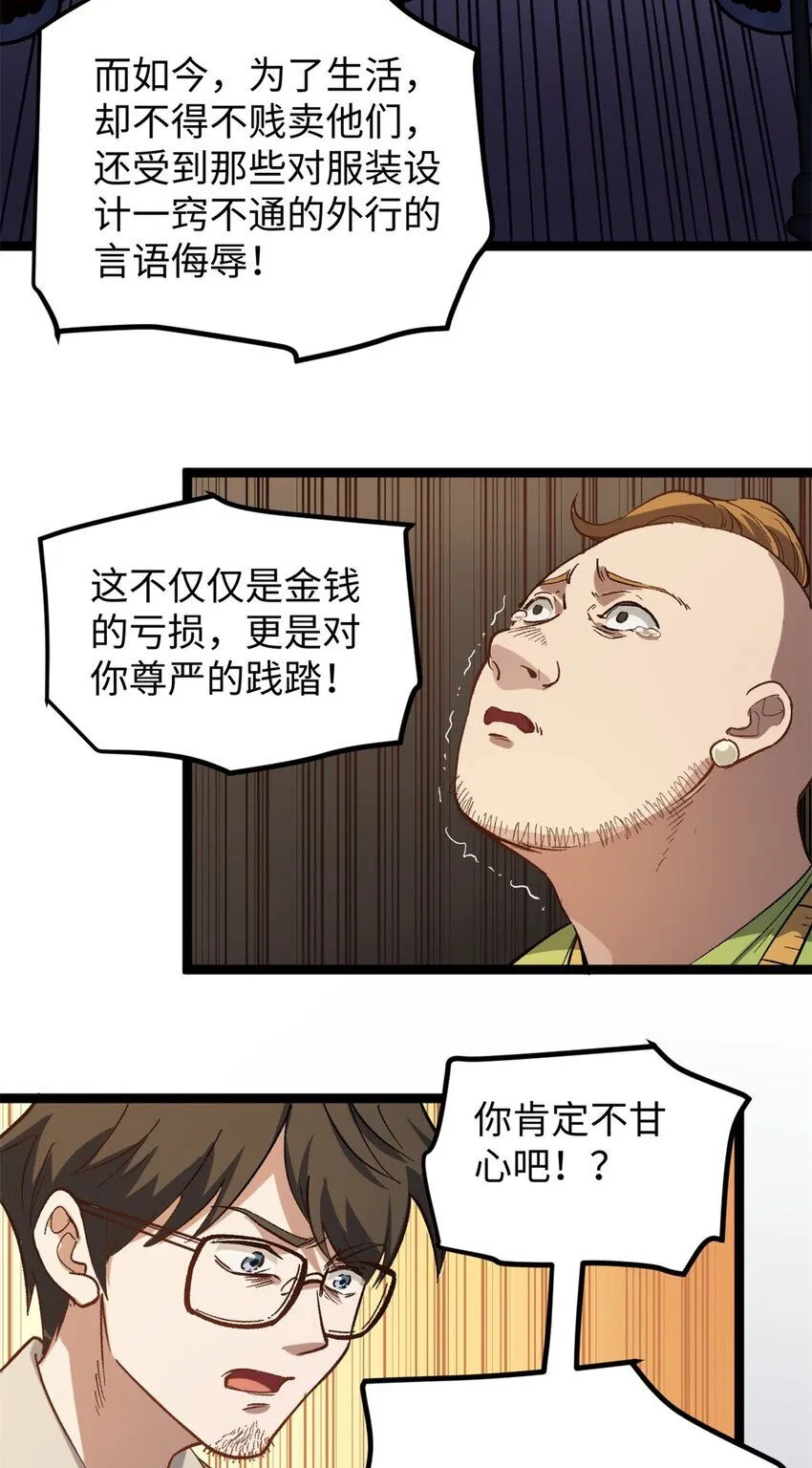 06 白嫖服装32