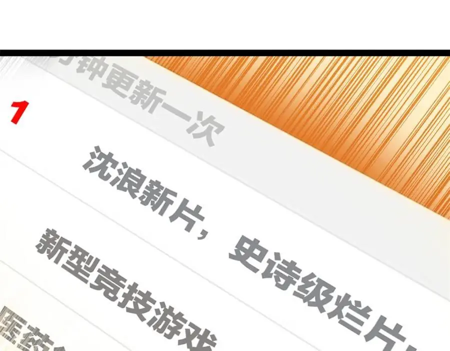 45 这是烂片吧？53