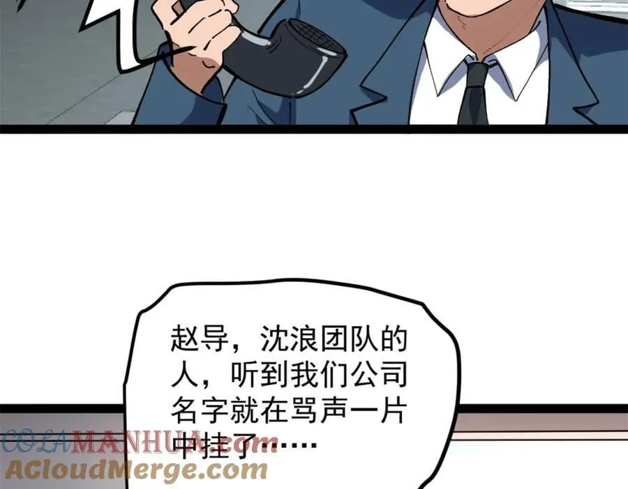 48 赵宇新片口碑……84