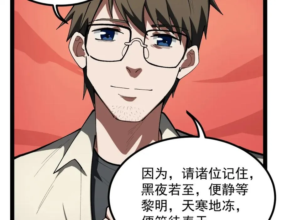 48 赵宇新片口碑……61