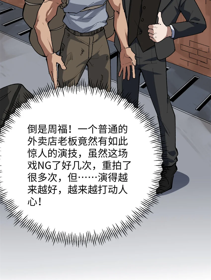 29 神来之笔39