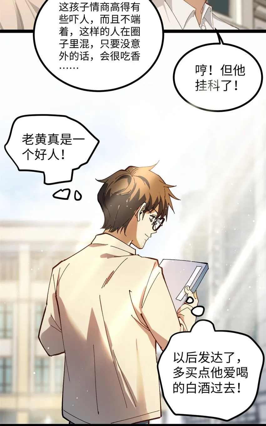 09 投资款弄到了19