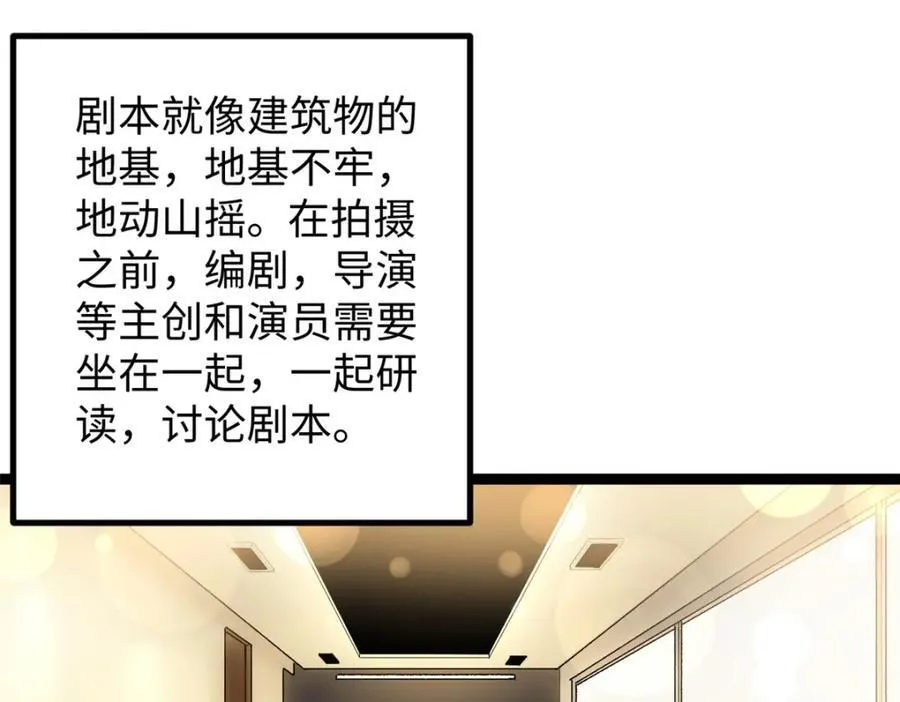 18 赵导没得罪你吧？79