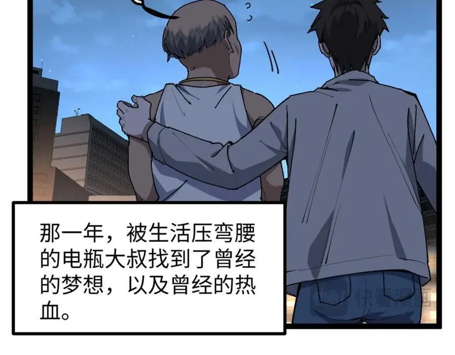 19 剧情就要反套路啊113