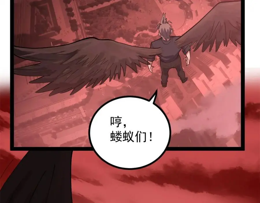41 黄老师的助力（上）9
