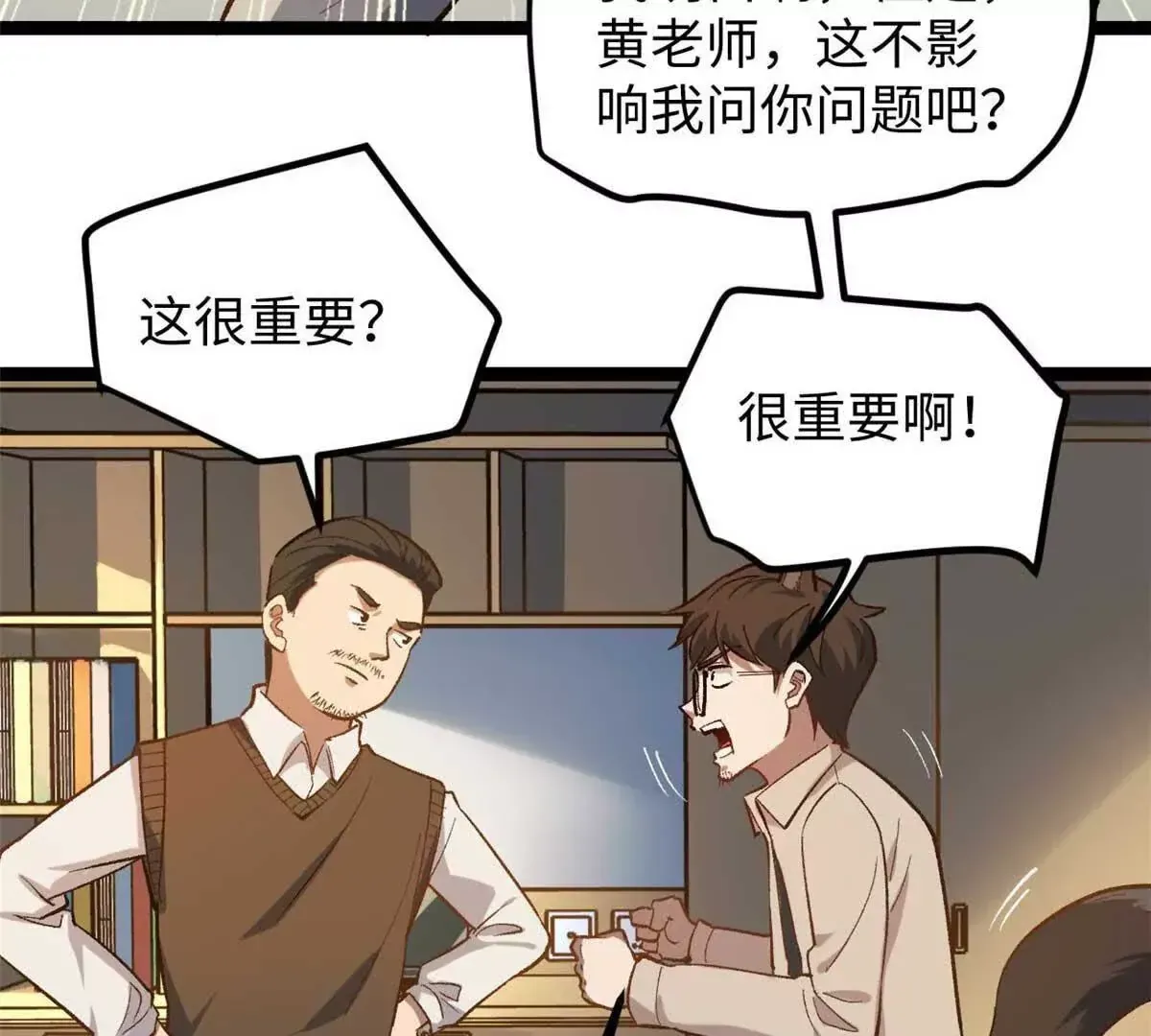 04 浪哥的第一个剧本52