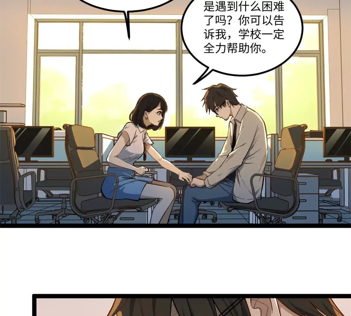 01 我要创造一个大时代36