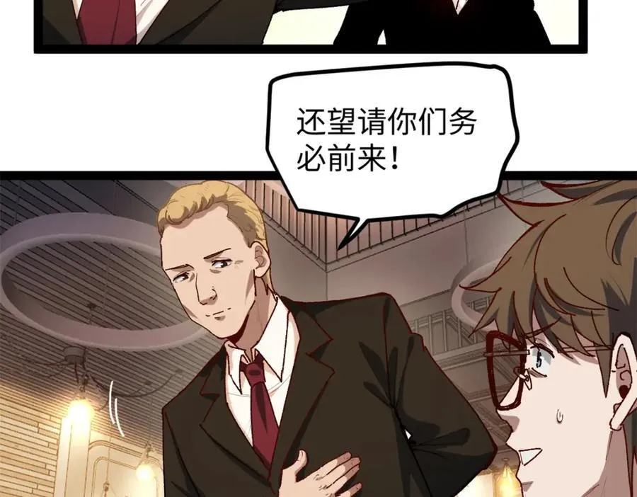26 又遇见契科儿29