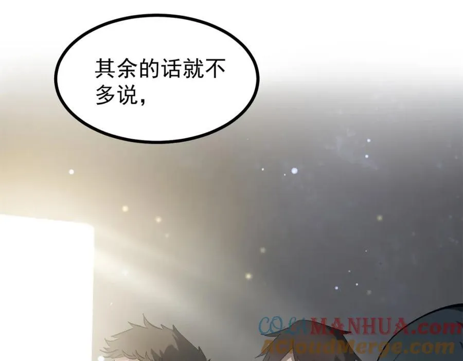 47 离间计60