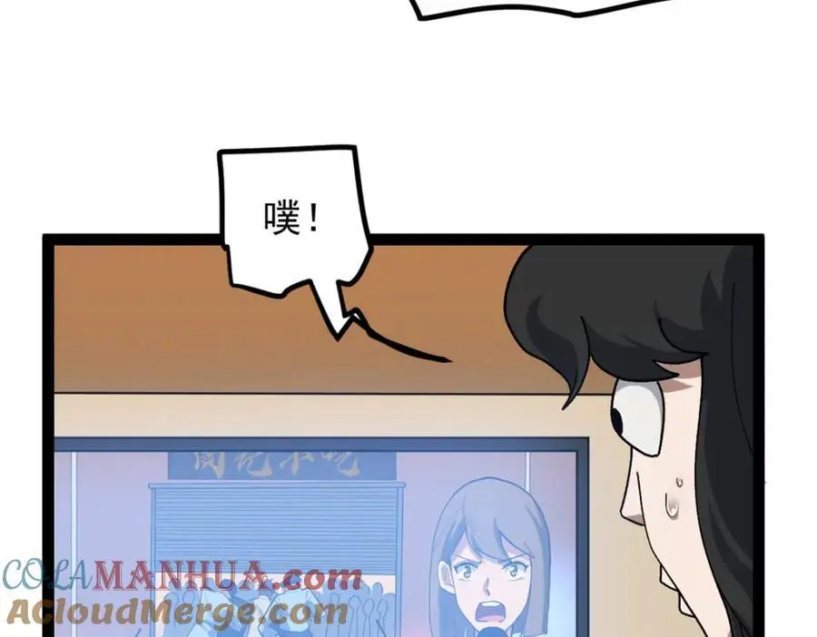 37 浪哥表情包56