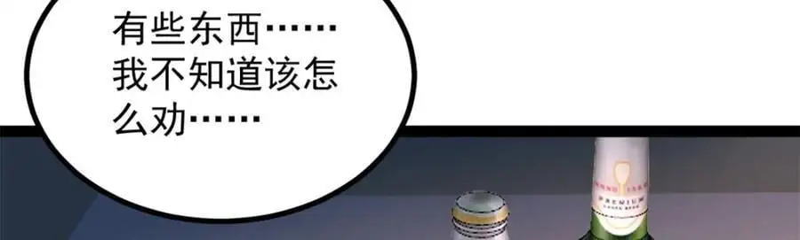 46 口碑逆转7