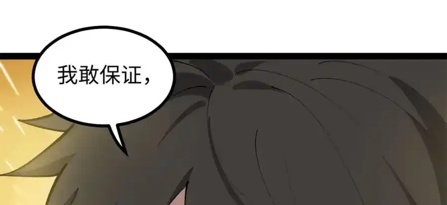 50 烂片奖51