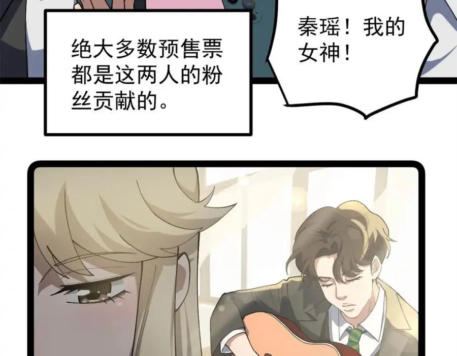 44 终极宣传片49