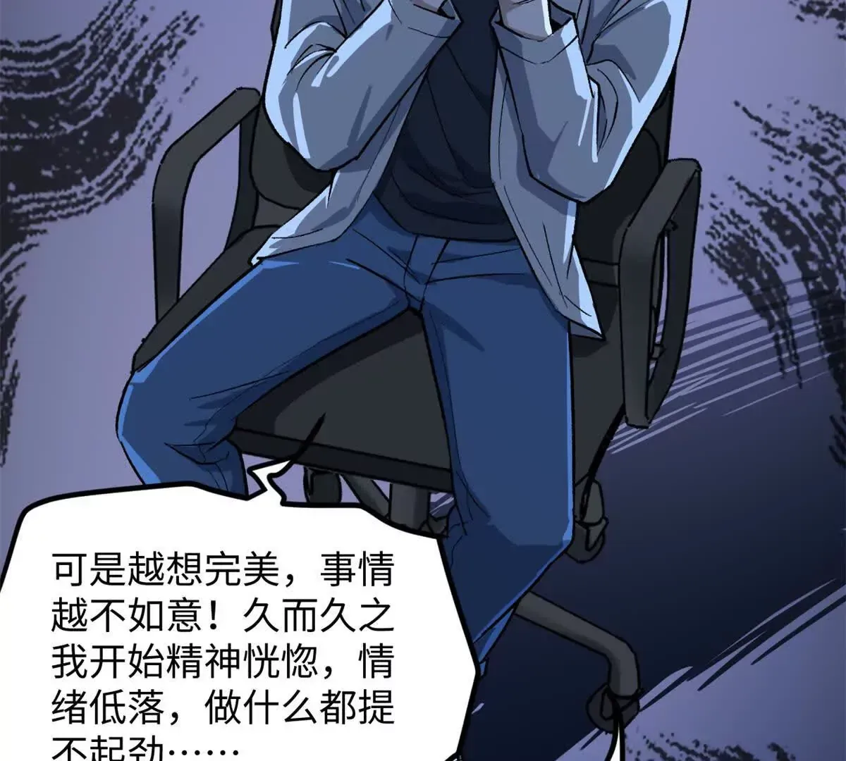 01 我要创造一个大时代42