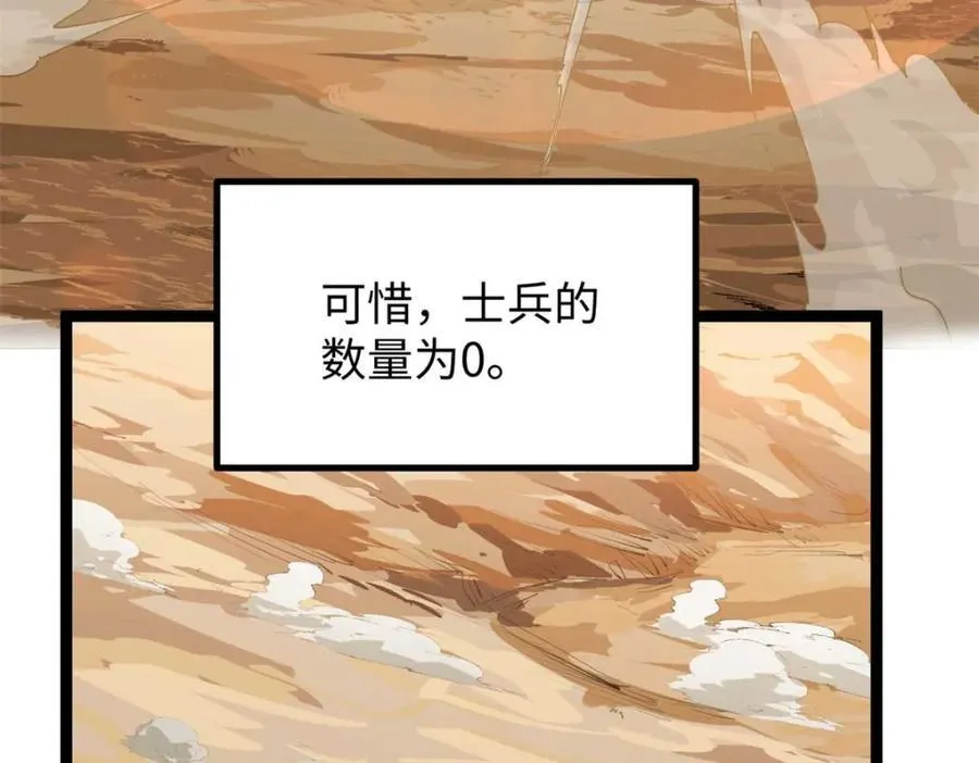 20 剧组缺人怎么办71