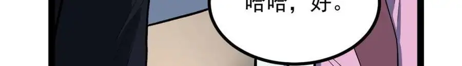 39 陈飞宇的万地院线59