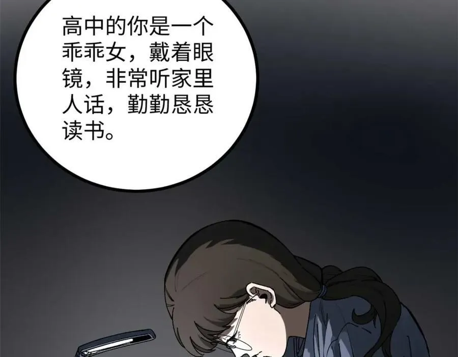 19 剧情就要反套路啊29