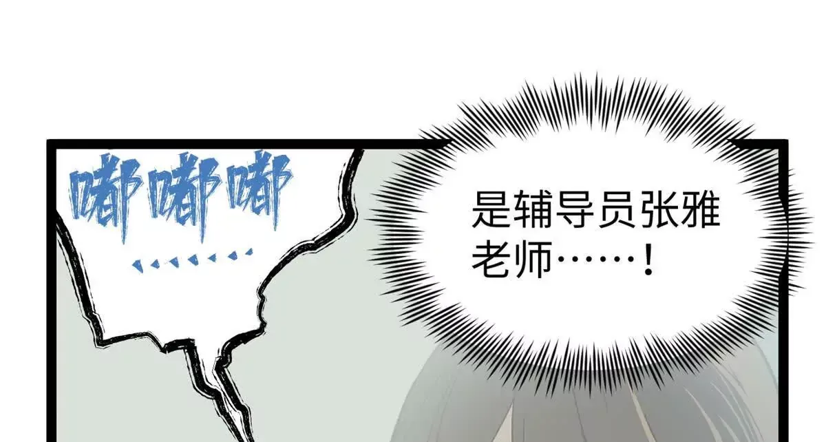 02 卧槽，牛逼吹大了30