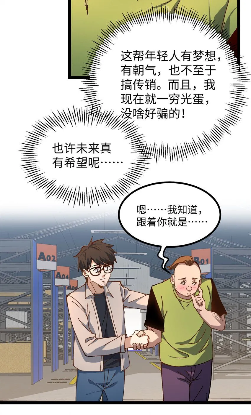 14 开公司了，然后又被举报32