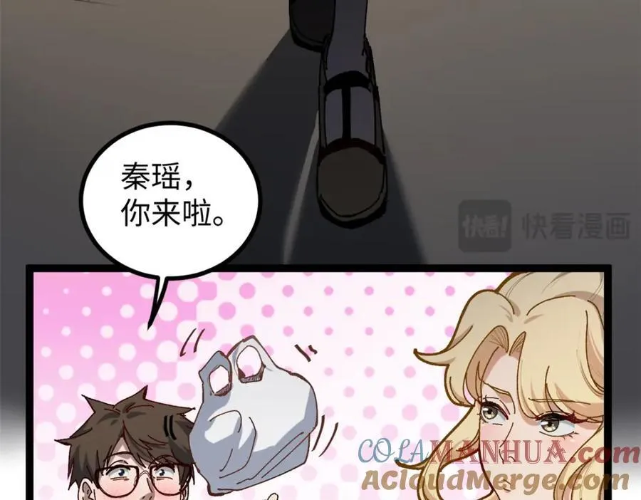 18 赵导没得罪你吧？52