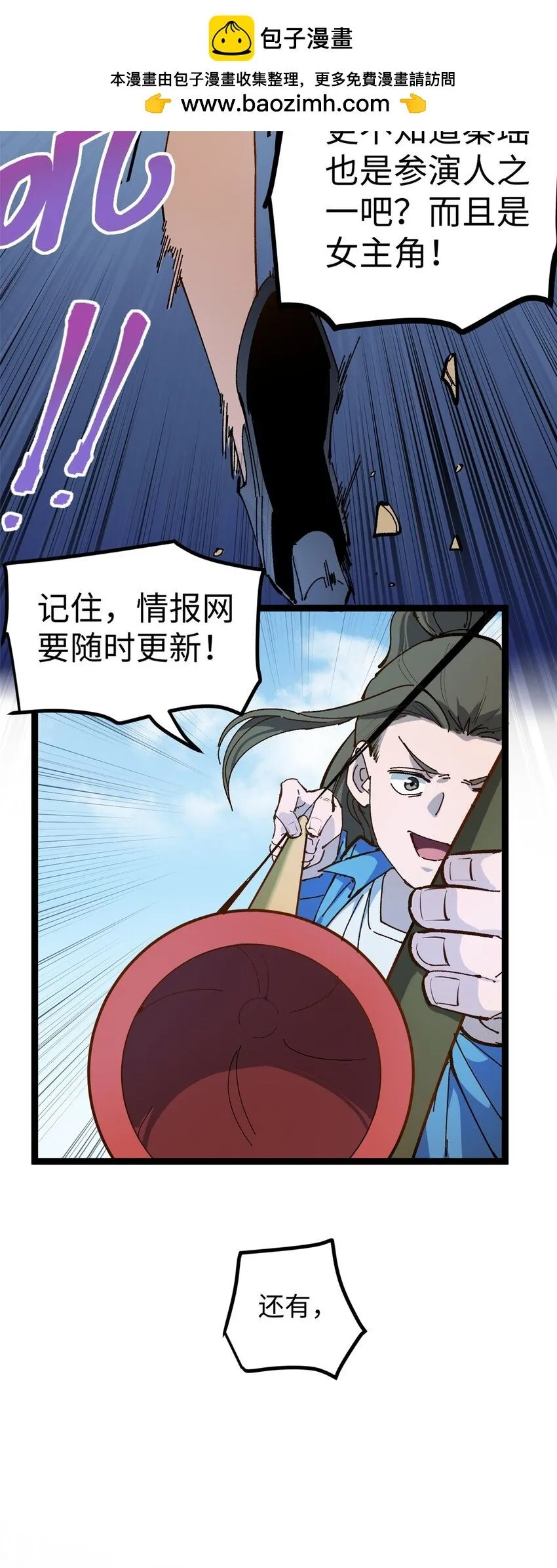 12 顶流参演我的片？39