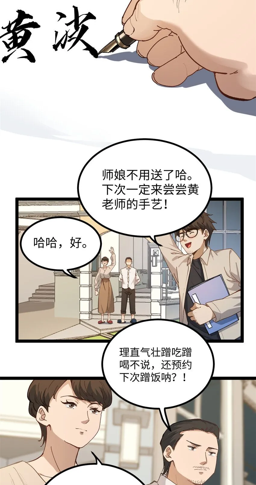 09 投资款弄到了18