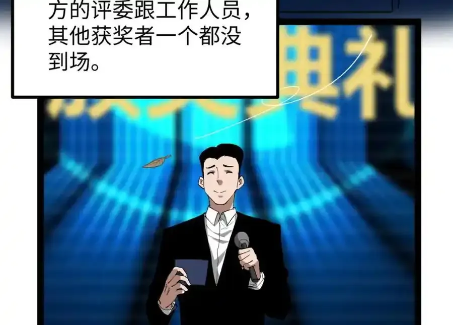 50 烂片奖26