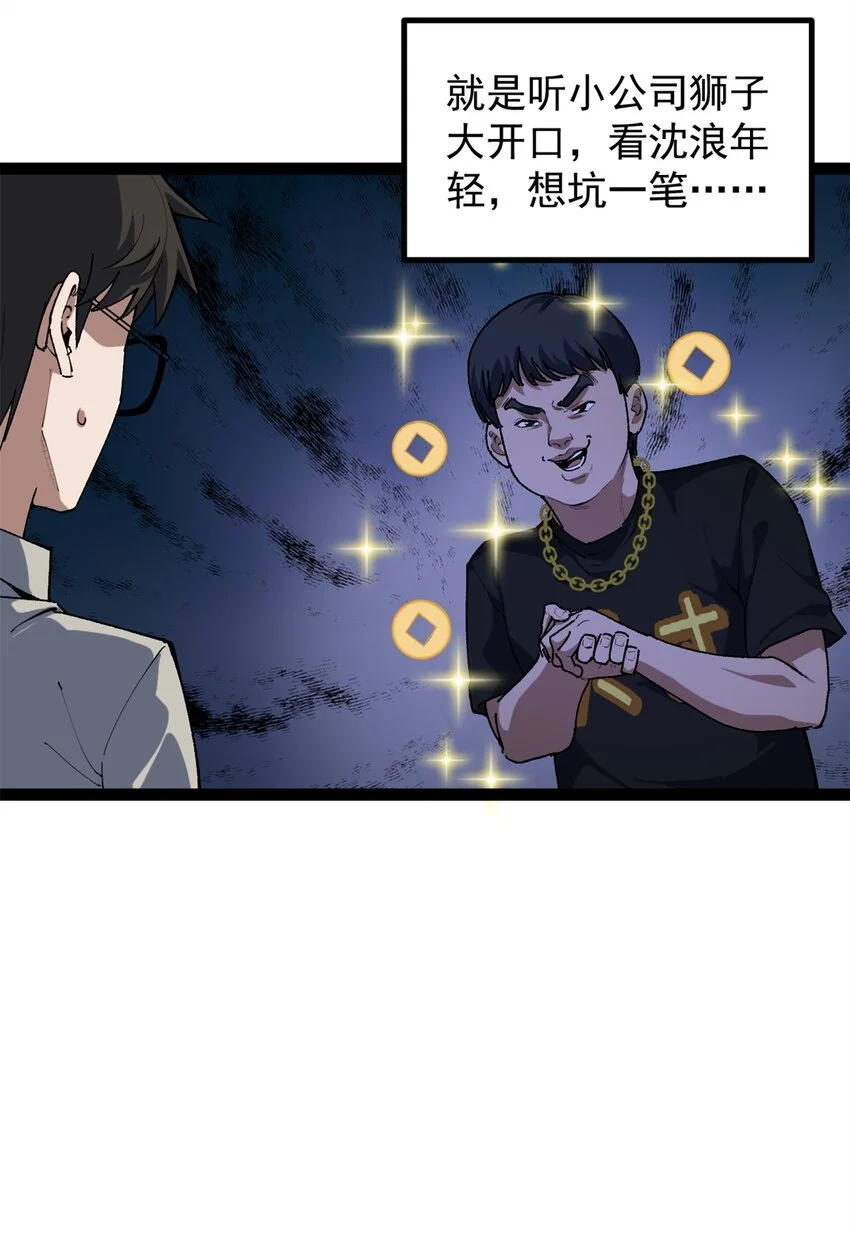 34 寻找电影发行公司26