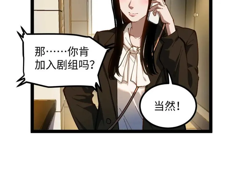 25 我跟圈内大佬喝酒105