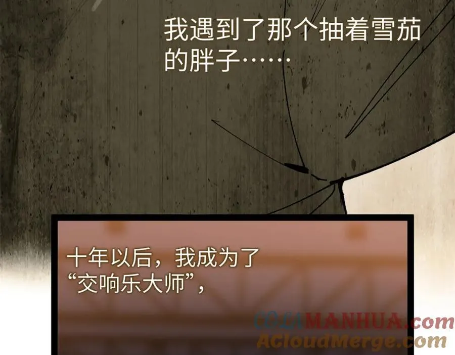 26 又遇见契科儿100